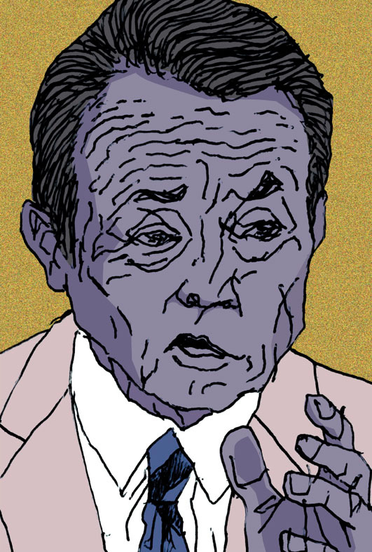 麻生太郎