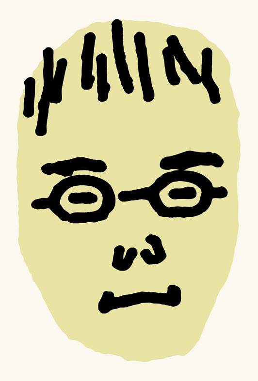 いとうせいこう