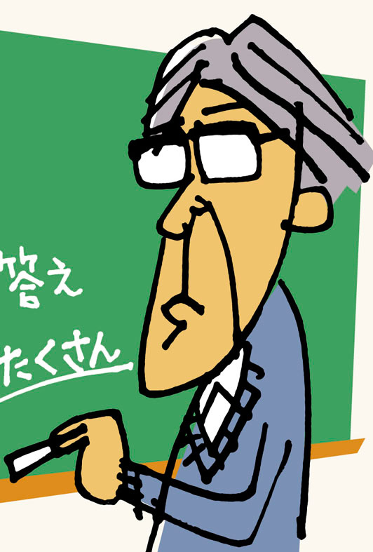 森毅