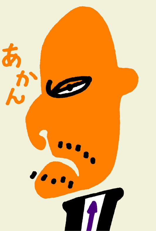 松本人志