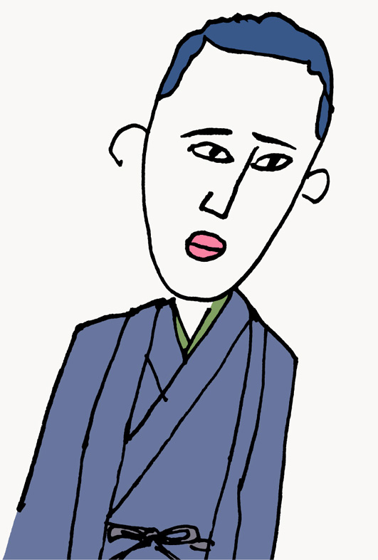 市川染五郎