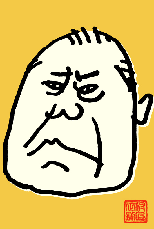 石田太郎