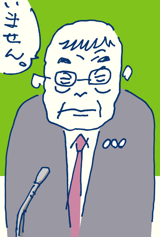籾井勝人