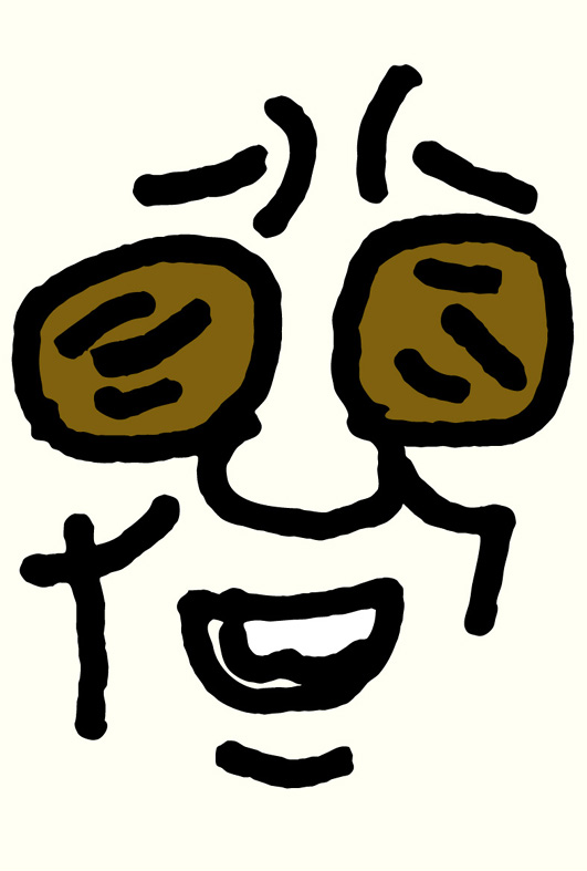 野村克也