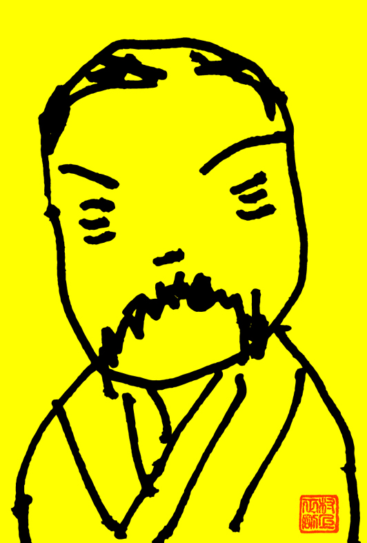岩崎弥太郎