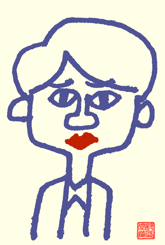 古村比呂
