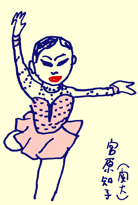 宮原知子