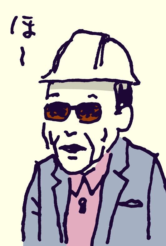 タモリ