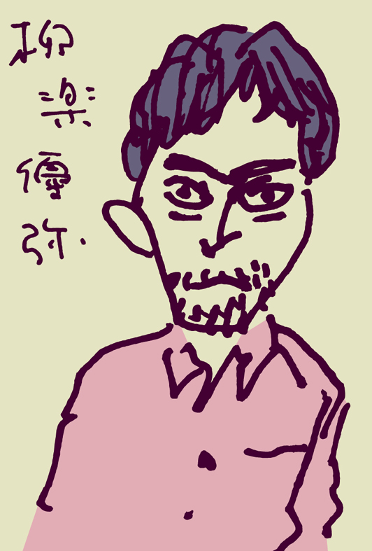 柳楽優弥