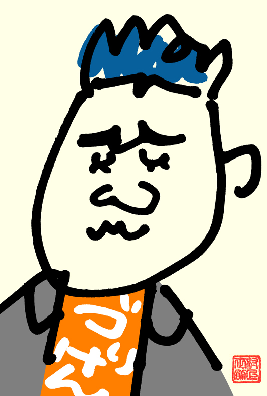 ゴリけん