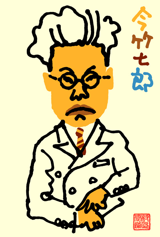 似顔絵