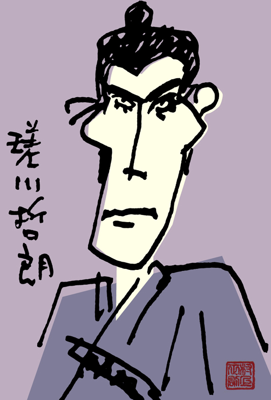 瑳川哲朗