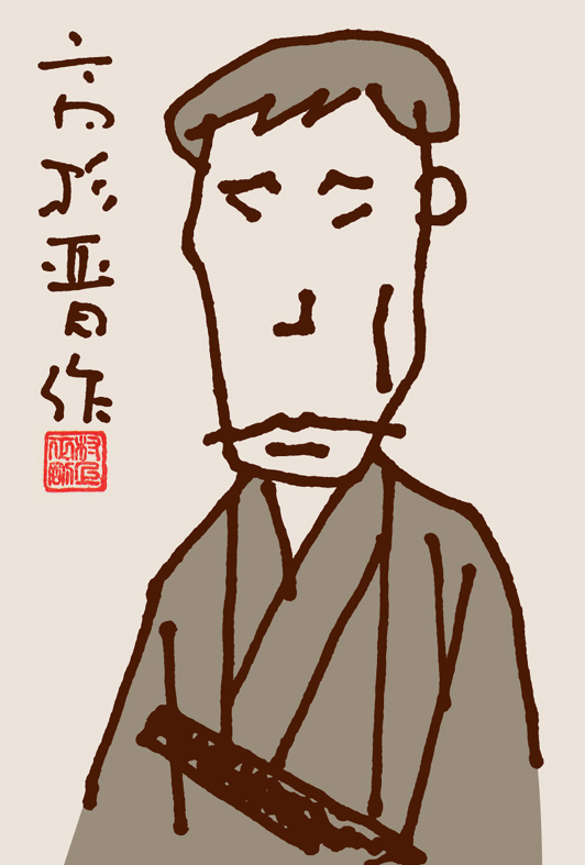 高杉晋作