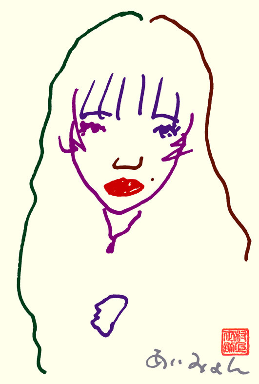 あいみょん