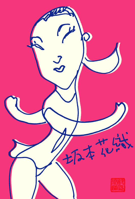 坂本花織