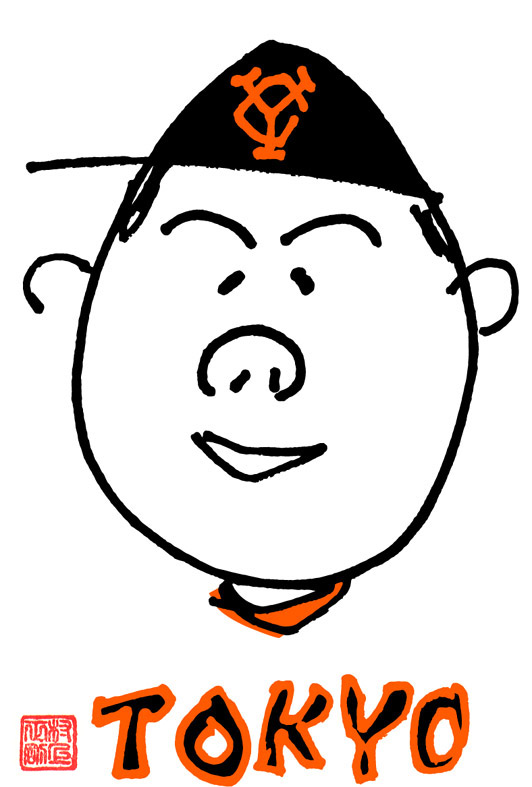 田口麗斗