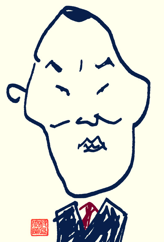 山西惇