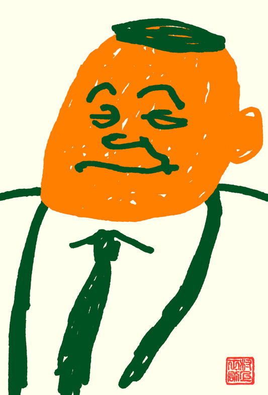 山下泰裕